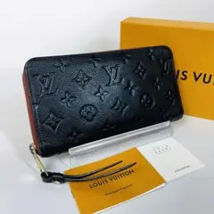 【極美品】ルイヴィトン アンプラントブラック×ボルドー ジッピー 長財布4L28