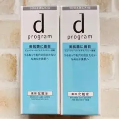【2本】❤dプログラム バランスケア ローション❤MB レフィル 125mL