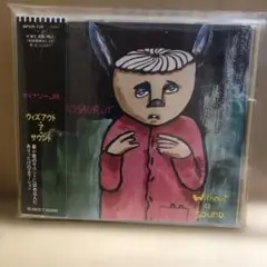 【試聴済・帯付き美品CD】ダイナソー Jr. / Without a Sound