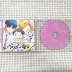 ドラマCD「ブサメン男子♂～イケメン彼氏の作り方」