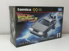 バック・トゥ・ザ・フューチャー　デロリアン　11 アンリミテッド　新品未開封★