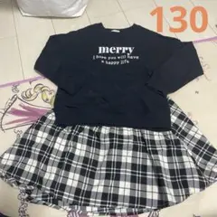 セットアップ　130