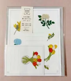 【新品】ダブルレターセット　チューリップ　　グリーティングライフ