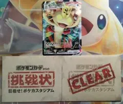 美品　ポケモンカード　ニャース AR プロモ ローダー封入発送 ポケモンカード ニャース プロモ 未開封 - メルカリ