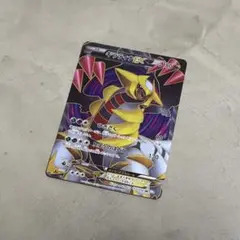 ポケモンカード ギラティナ EX SR 053/050 BW5 ひきさく