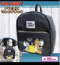 トム＆ジェリーPVCミニリュックサック　26cm 黒
