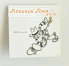 2025年最新】夏祭り cd ジッタリンジンの人気アイテム - メルカリ