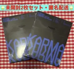 【新品未開封】スキズ KARMA compact ver 2枚セット