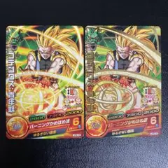 Item thumbnail for item a4bf64b8-772b-4a93-a70f-7d394d674949