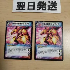 ほのほの_断捨離中様 リクエスト 3点 まとめ商品