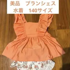 水着　セパレート　140 女の子　ブランシェス