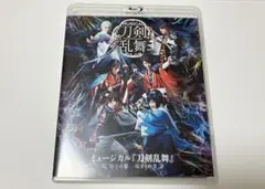 刀ミュ 結びの響、始まりの音 ブルーレイ
