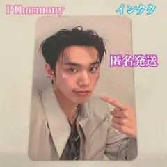 P1Harmony Most Wanted ソウルコン トレカ インタク