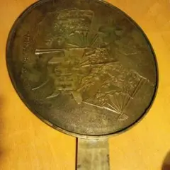 江戸時代 手鏡 銅鏡 末廣