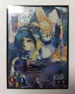lycee 直筆サイン クオン SP　種田梨沙 アクアプラス うたわれるもの 駿河屋 -<中古>LO-5041-S[SP]：クオン(種田梨沙直筆サイン入り