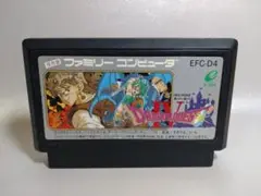 ファミコン　ドラゴンクエスト４