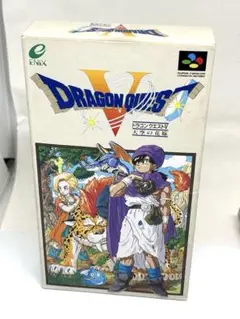奇跡の美品✨ドラゴンクエストV 天空の花嫁 SFC スーパーファミコン
