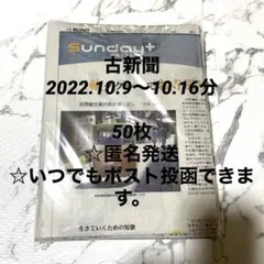 倿°èïŒ2022.10.9ã10.16åïŒ