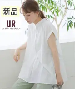 新品タグURBAN RESEARCH エアリーコットンシャツ　ブラウス