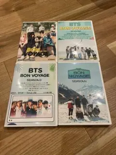BTS BON VOYAGE DVD コンプリート