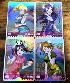 ラブカ μ's スタートデッキ エネルギー 4種セット