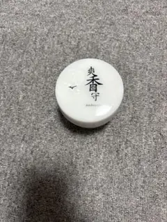 ミズノ 爽香守