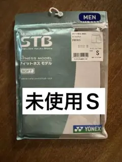 未使用　ヨネックス　ハーフスパッツ　Ｓ　フィットネスモデル　ソフト　ユニセックス