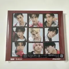 【新品未開封】BREAKOUT/君は僕のもの