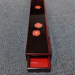 漆塗り花模様筆入&収納