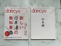 Item thumbnail for item 587d7e50-356e-4696-9bb3-59455896615e