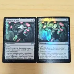 Nowhere to Run 逃げ場なし 英語版 EN MTG 2枚