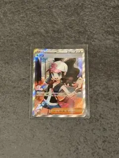 トウコSR ポケモンカード