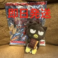 スシロー はぴだんぶい バッドばつ丸 日焼けバージョン