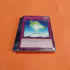 遊戯王　マスターピース18枚