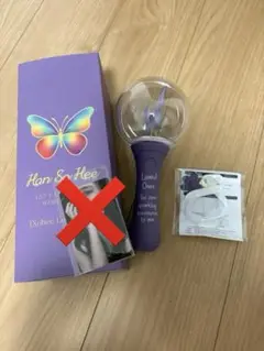 【新品未使用】ハンソヒ ペンラ