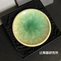 辻輝子 辻輝子作 ペア雛皿 珍品 お雛様 雛皿 孔雀窯 飾皿 小皿 皿 食器 fit=scale-down,w=1200