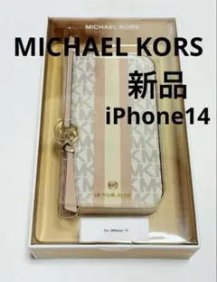 新品　マイケルコース　スマホケース　iPhone14 手帳型　バニラ　タッセル
