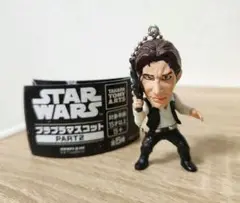 STARWARS プラプラマスコット part2 ハン・ソロ