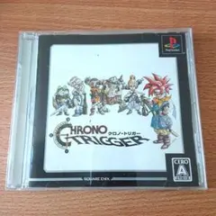 クロノ・トリガー アルティメットヒッツ プレイステーション