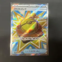 ポケモンカード ファイトゴング トレーナーズ