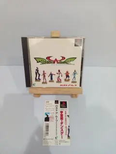 帯付き　psバスト ア ムーブ