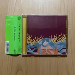 synonym パスピエ