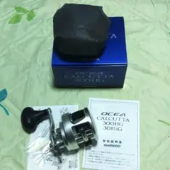 オシアカルカッタ 300HG