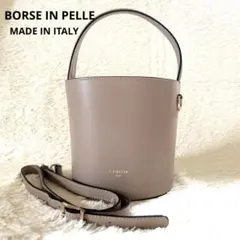 BORSE IN PELLE ハンドバッグ バケツベージュ イタリア製 2way