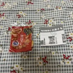 Item thumbnail for item ebb75c4c-627f-480c-aaa5-a212cd19e4d4