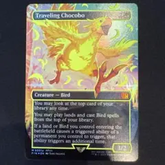 旅するチョコボ ネオンインク Foil 赤 ピンク ミントモール / MINT GAMES MTG(東日本橋) / 【FIN】【ENG