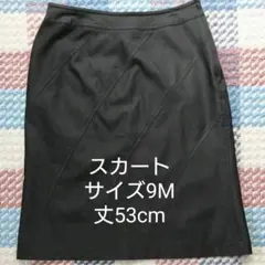 アトリエサブのタイトスカートMサイズ　濃いグレー光沢感あり