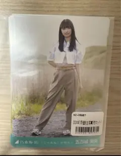 五百城茉央　「じゃあね」が切ない　mv 5種コンプ
