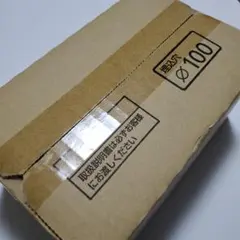 Panasonic LED非常照明器具 NNFB91605J 2台セット