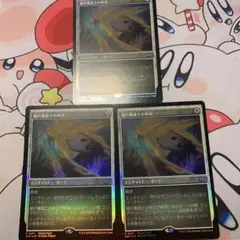 MTG 破片魔導士の救出（JP）ダークプロモfoil3枚